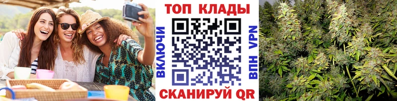 Купить закладку КОКАИН  ТГК  Каннабис  МЕФ  Краснодар