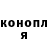 Героин гречка Russkiy Suslik