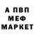 Amphetamine Розовый Evgene D.