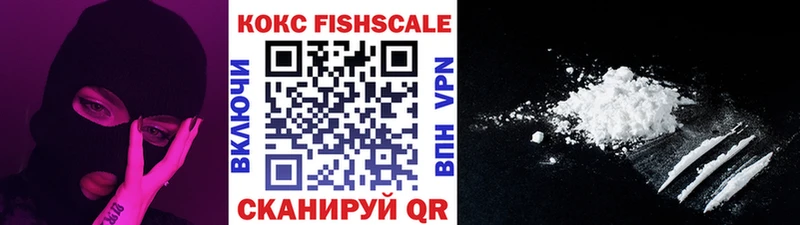COCAIN Эквадор  Купить где  Краснодар