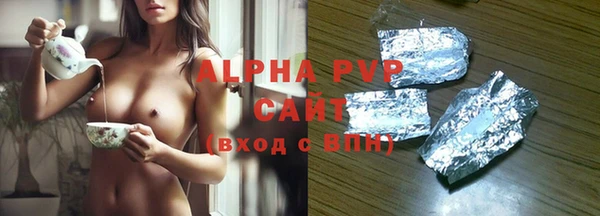 Альфа ПВП Липки
