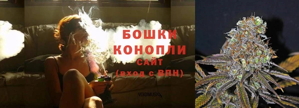 бутират Лихославль