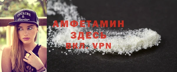 бутират Лихославль