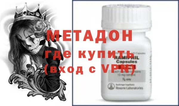 бутират Лихославль