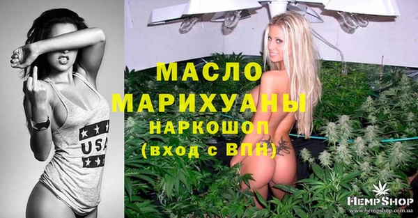 бутират Лихославль