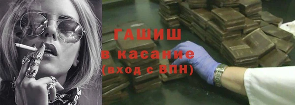 бутират Лихославль