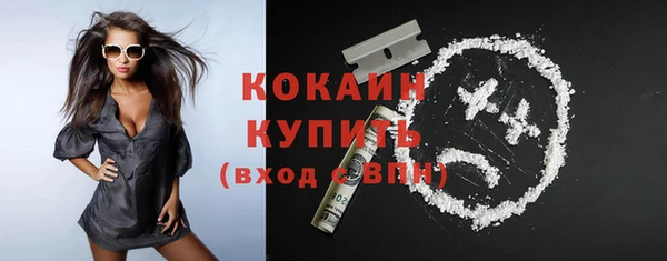 кокаин перу Лиски