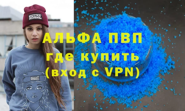 бутират Лихославль