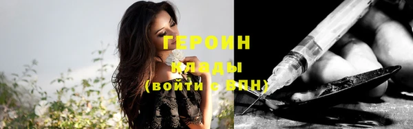 кокаин перу Лиски