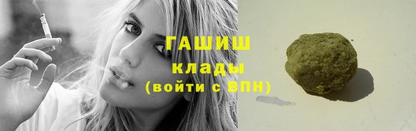 бутират Лихославль