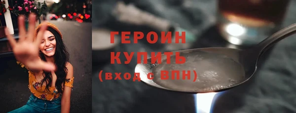 бутират Лихославль