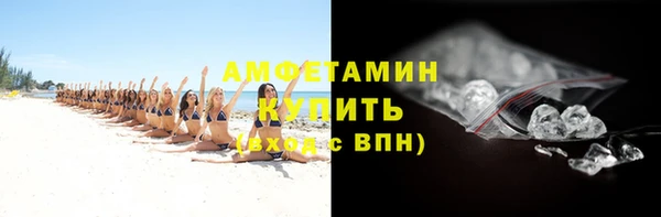 бутират Лихославль