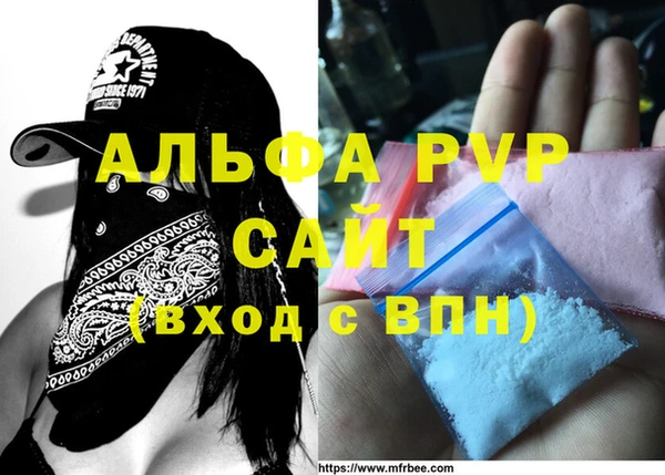 Альфа ПВП Липки
