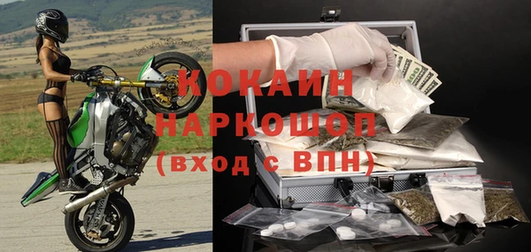 бутират Лихославль