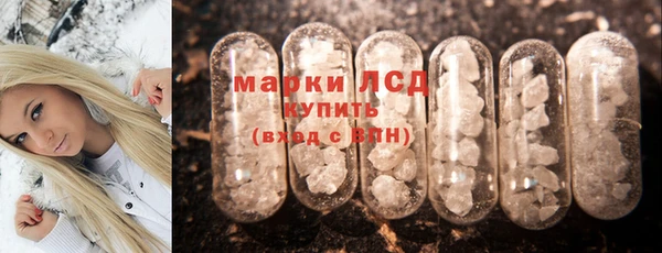 бутират Лихославль