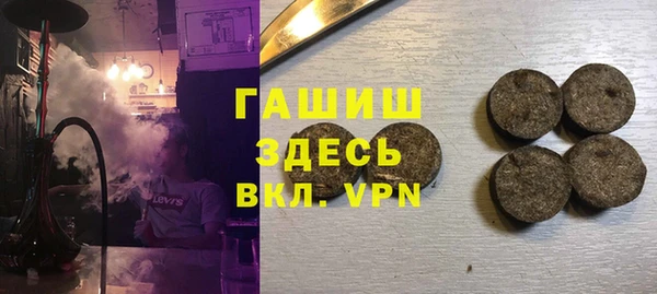 бутират Лихославль