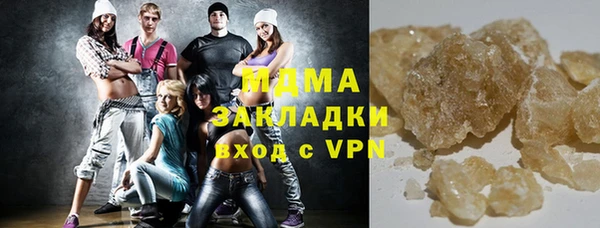 кокаин перу Лиски
