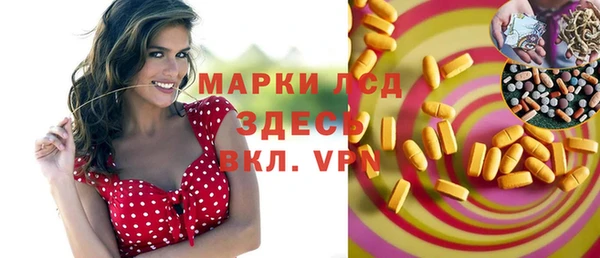 кокаин перу Лиски