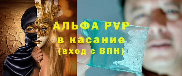 Альфа ПВП Липки