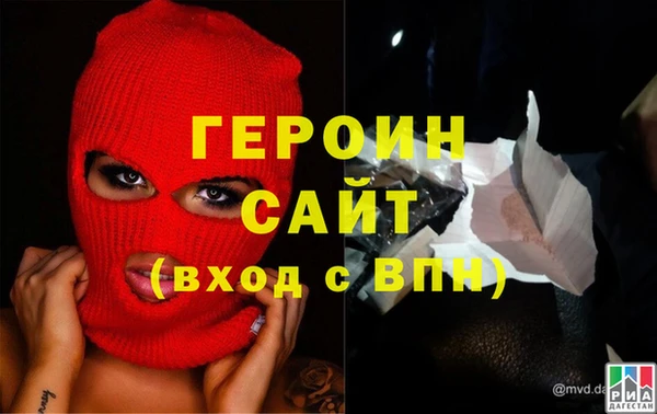 бутират Лихославль