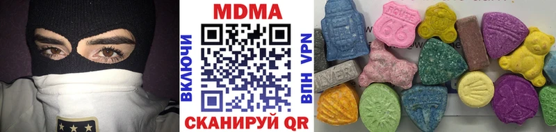 МДМА VHQ  Купить  Краснодар 