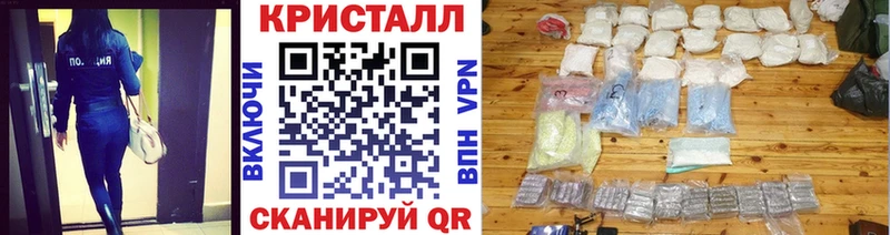 Купить где  Краснодар  Метамфетамин винт 