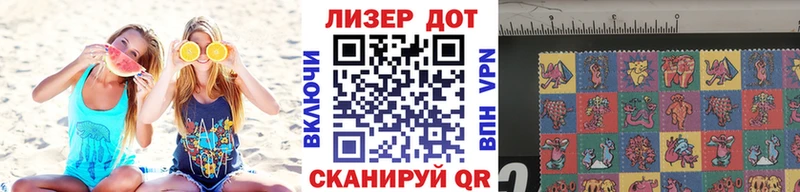 Марки NBOMe 1,5мг  Купить  Краснодар 