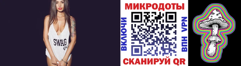 Псилоцибиновые грибы мухоморы  Купить где  Краснодар 